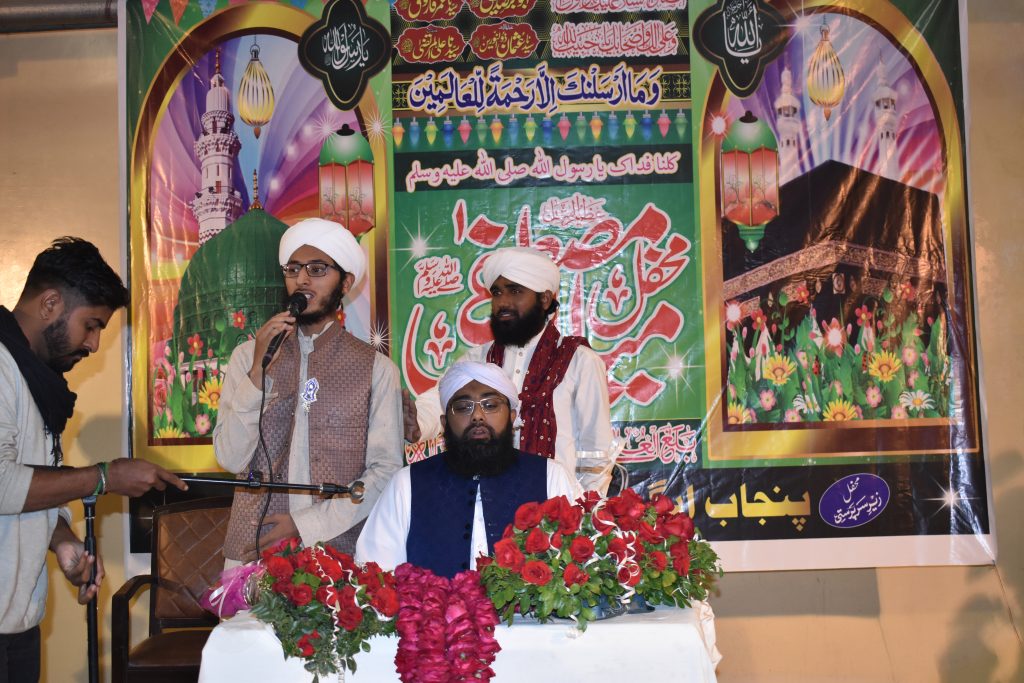 Mehfil-e-milad-e-Mustafa