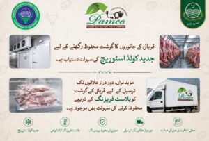 Modern cold storage and blast freezing facilities are available for safe preservation and transportation of sacrificial meat